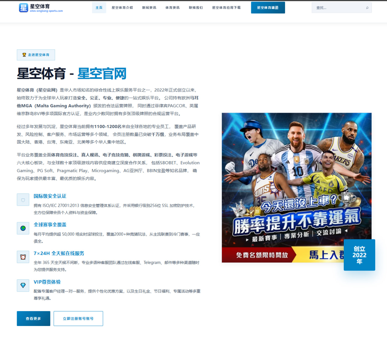 萨拉赫续约谈判曝光 利物浦薪资分歧成长期合作最大阻碍