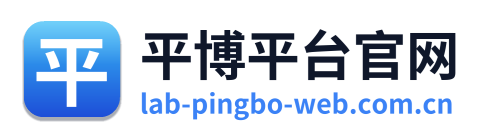 平博平台官网 Logo